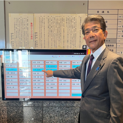 令和8年度新年度予算議会が始まりました。