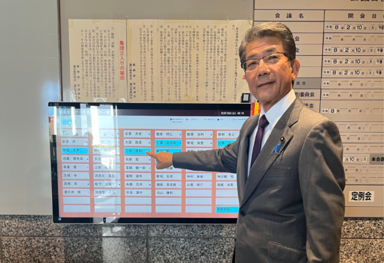 令和8年度新年度予算議会が始まりました。